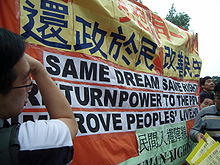 Image result for Hong kong civil rights