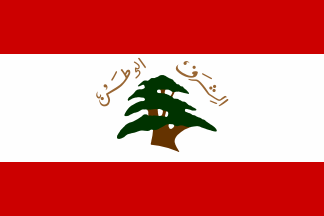 English: The former flag of the Lebanese Armed...