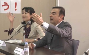 Yuki-Morimoto-and-Carlos-Ghosn-Nissan-Translator